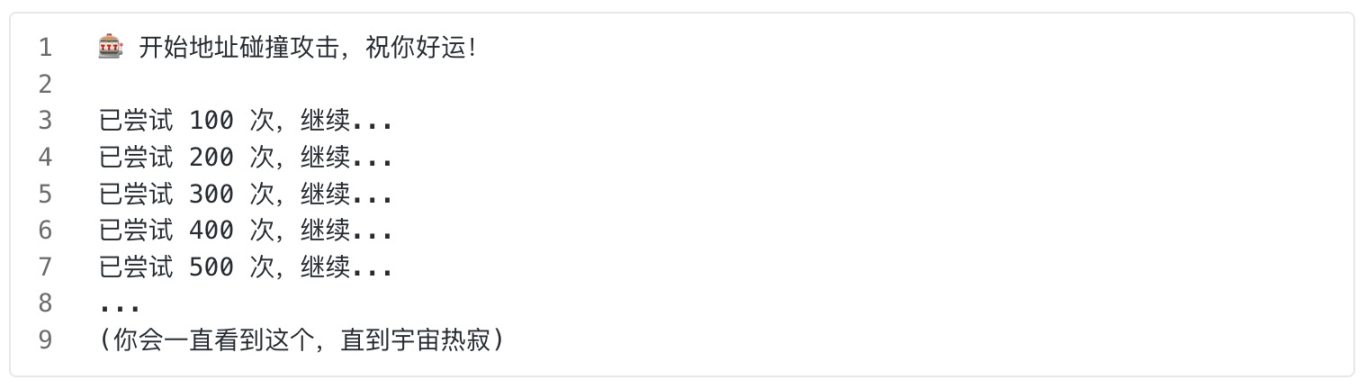 什么是区块链撞库? 区块链撞库的原理是什么?