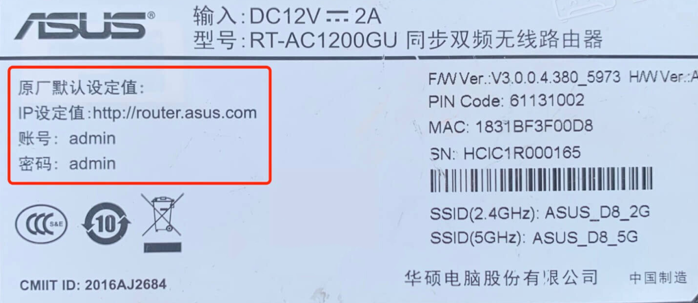 192.1681.1手机连接路由器修改wifi密码