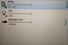 联想笔记本突然没声音有什么解决方法