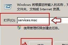dns路由器缓存是什么意思（dns路由器缓存是指什么）
