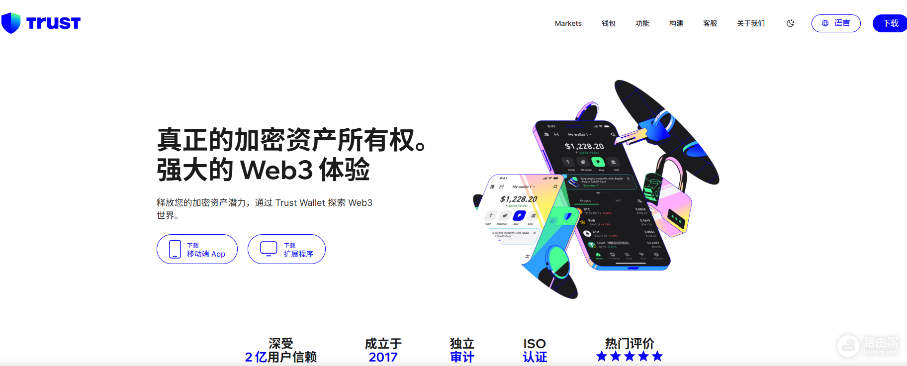 Trust Wallet新手完整教程:2026注册、入金与使用指南