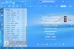 酷我音乐盒本地删除本地文件如何恢复