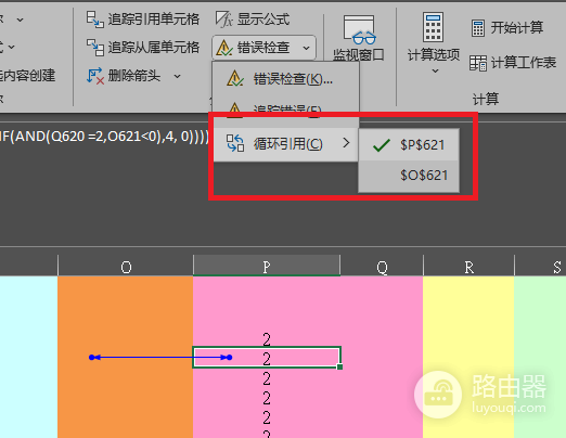 excel函数结果显示为0怎么办?循环引用故障修复方法