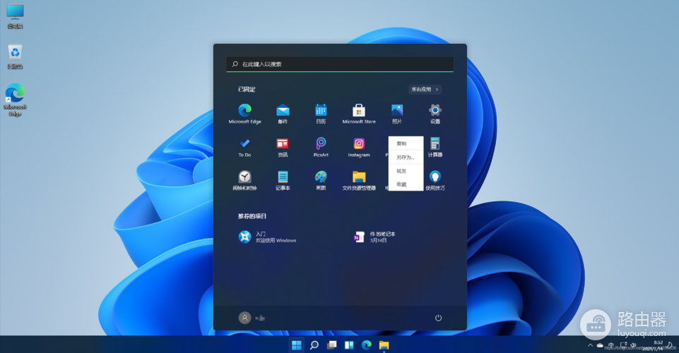 win11任务管理器被管理员禁用解决方式一览
