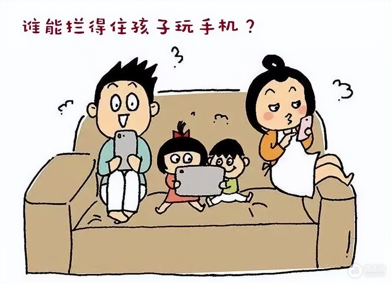 手机上怎么控制wifi开关(暑假小孩沉溺网络怎么办?家长用手机一键控制家庭网络开关)