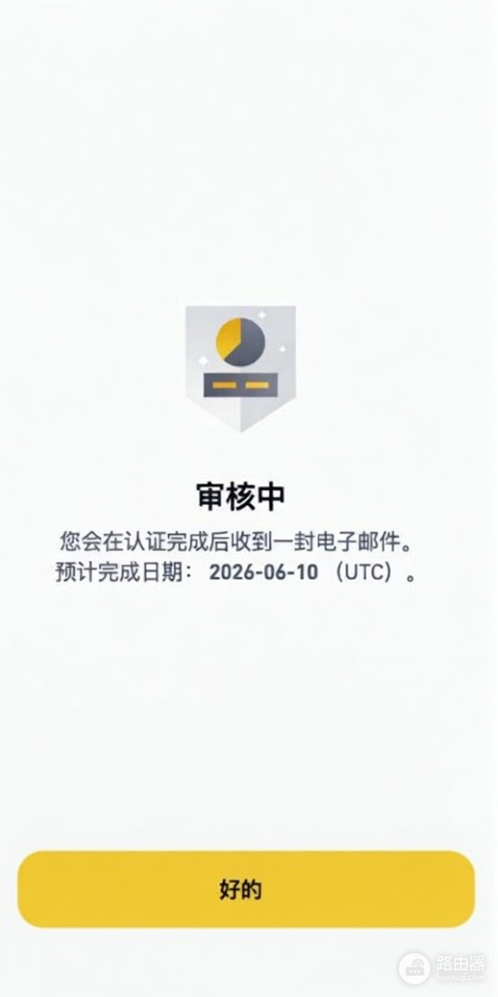 B安怎么注册和下载？官方入口、APP安装和账户安全教程