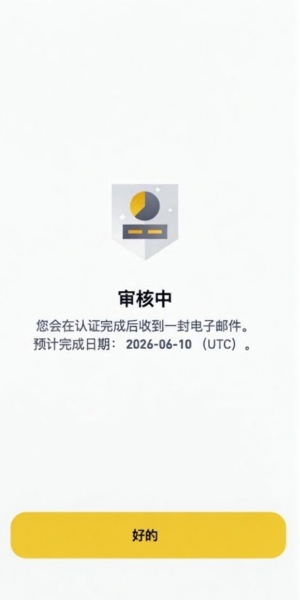 B安怎么注册和下载?官方入口、APP安装和账户安全教程