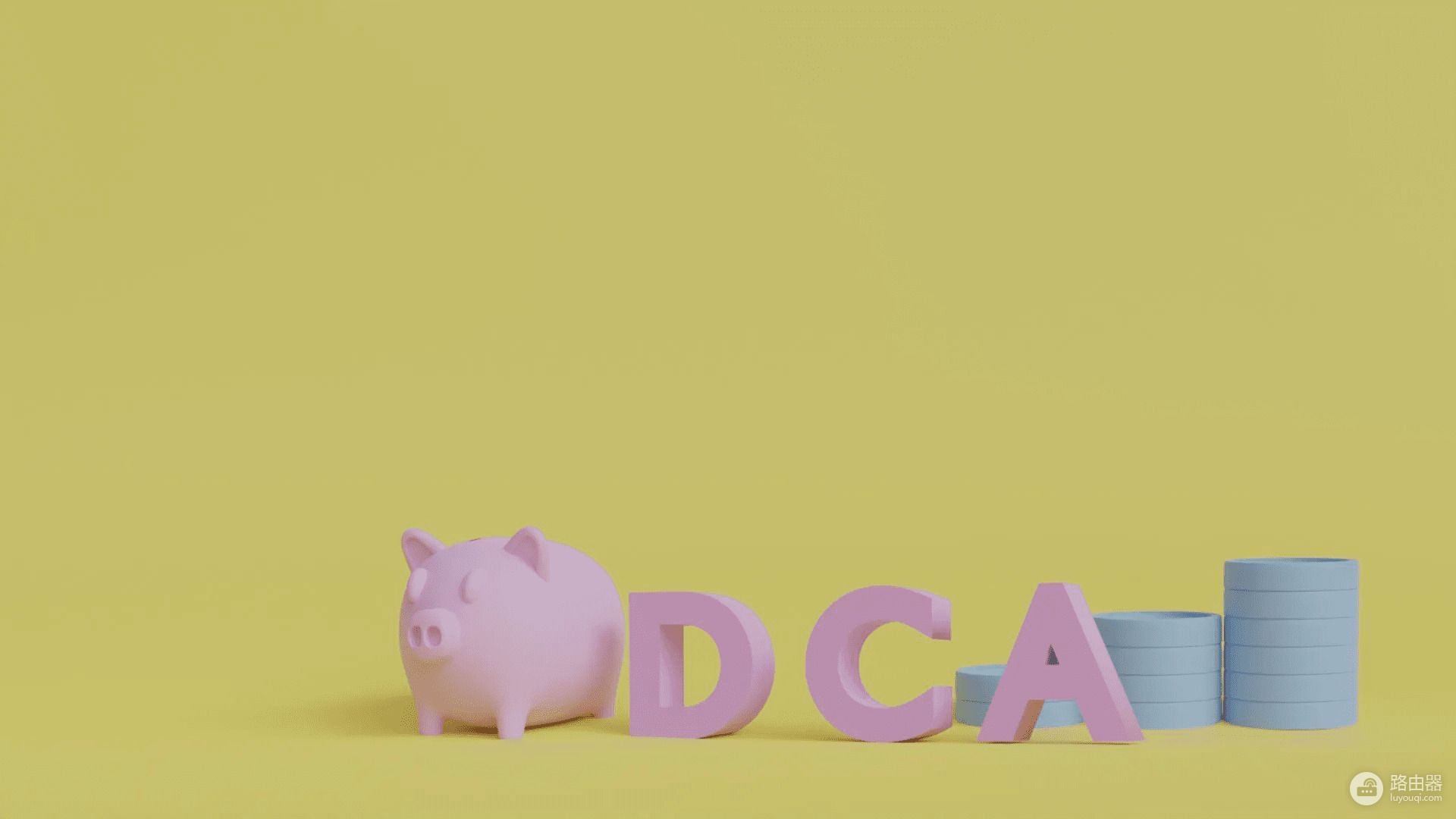 什么是DCA定投策略?加密投资中的定期买入的几种策略