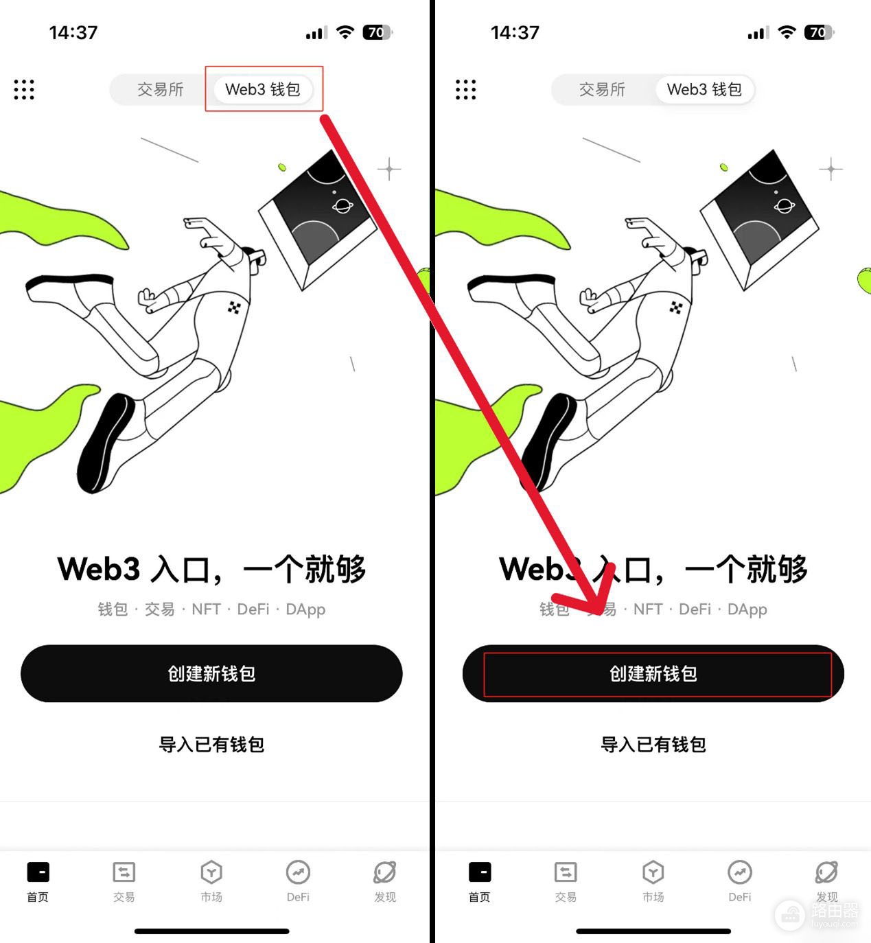 Oex钱包在哪下载?中国怎么下载oex?