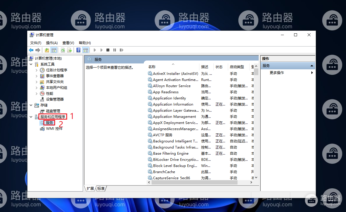 文件夹属性中没有共享选项解决办法