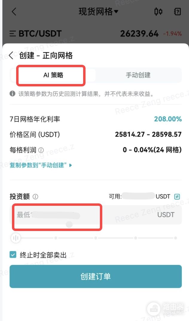 如何用Bitget现货网格机器人实现自动化交易?