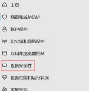 win11玩游戏不流畅怎么办