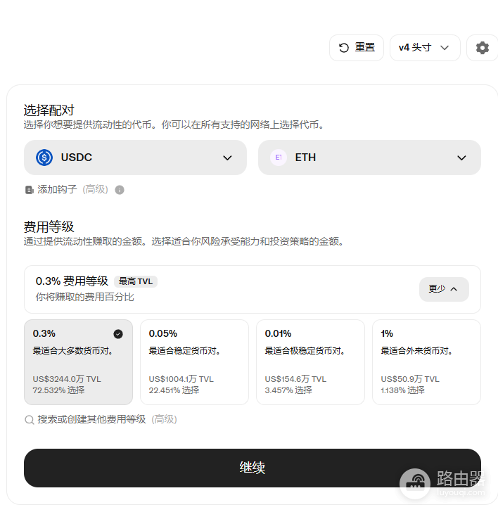 收割流动性是什么?能赚多少钱?无常损失如何避免