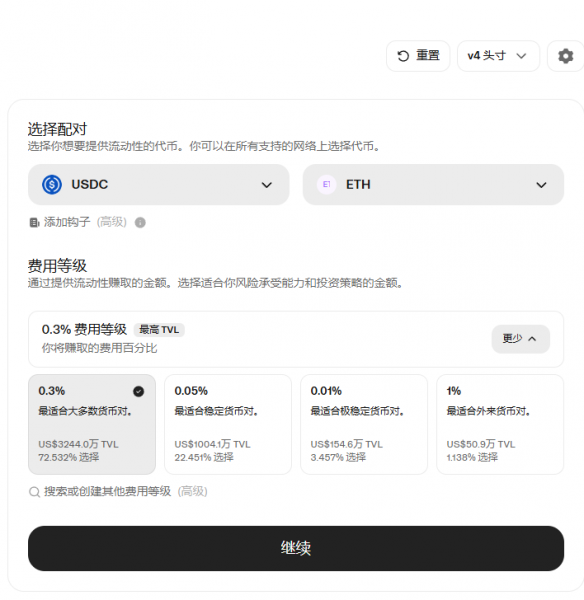 收割流动性是什么？能赚多少钱？无常损失如何避免