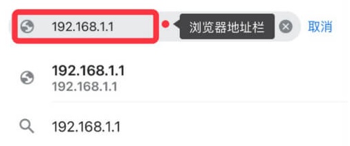 手机怎么修改自家的wifi密码
