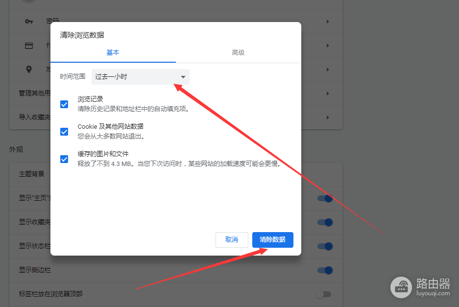 万能浏览器