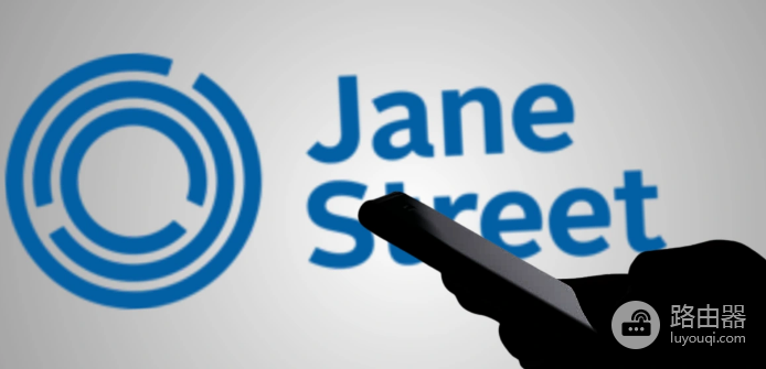 Jane Street是谁? 为何能靠砸盘在加密市场获利?