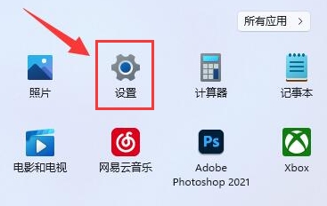 win11系统怎么删除字幕样式