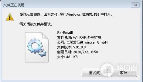 windows64文件夹添加了dll然后崩溃了怎么办（windows64文件夹添加了dll然后崩溃了如何解决）