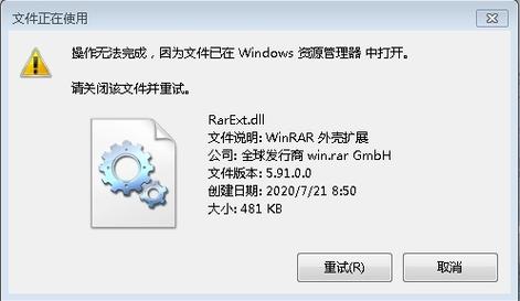 windows64文件夹添加了dll然后崩溃了怎么办（windows64文件夹添加了dll然后崩溃了如何解决）