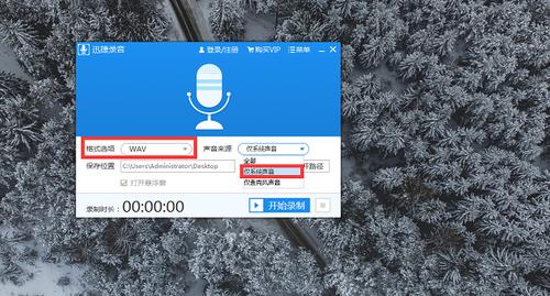 苹果笔记本没声音怎么回事