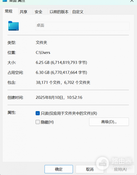 win11用户文件夹消失变成视频桌面怎么办？个人路径还原修复教程
