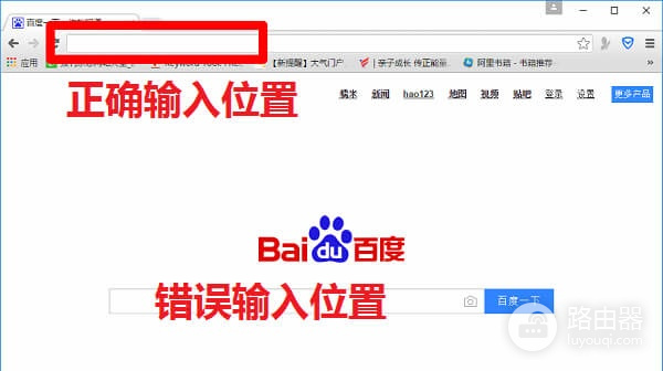 小米路由器登陆入口网址管理