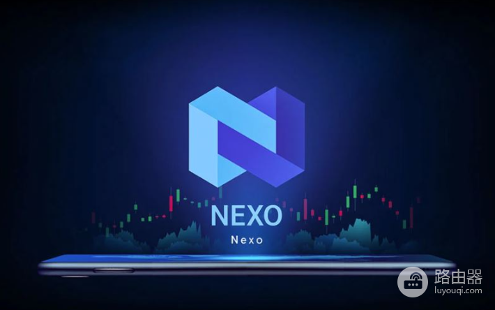 Nexo是什么?Nexo加密资产变现和生息的实用平台(附网址)