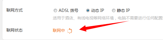 腾达路由器F3设置上网图文教程-腾达路由器如何登录