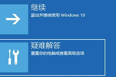 Win11计算机安全模式进入后如何保护个人隐私