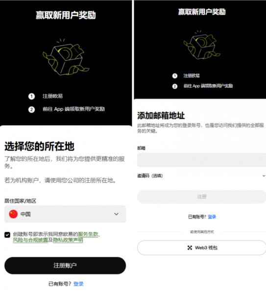 2026新手必看：中国还能用哪些交易所？国内最安全可靠平台推荐