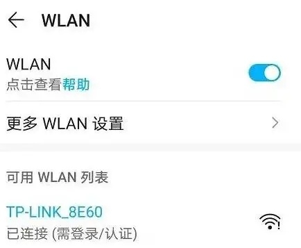 192.168.1.1手机怎么登陆路由器？19216811手机登陆wifi设置密码