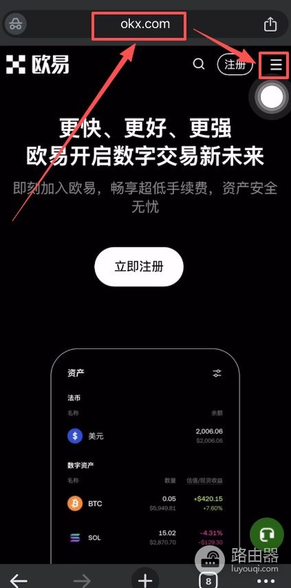 USDT钱包是什么?USDT钱包下载说明
