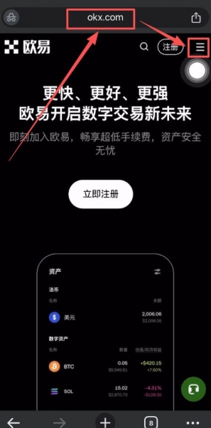 USDT钱包是什么？USDT钱包下载说明