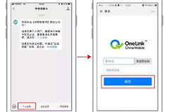 联通物联卡怎么解除绑定（联通物联卡解除绑定方法）