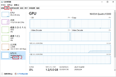 win10温度监控小工具在哪里