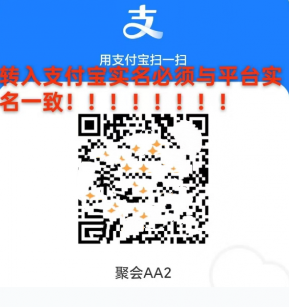 安币App C2C入金完整教程2026:从小荷包付款到放币全过程(安全版)
