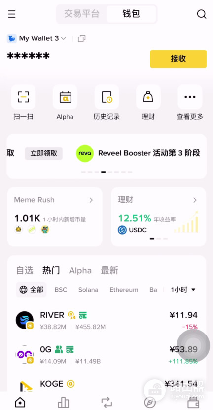 全球十大虚拟货币钱包排名!比安钱包的优势