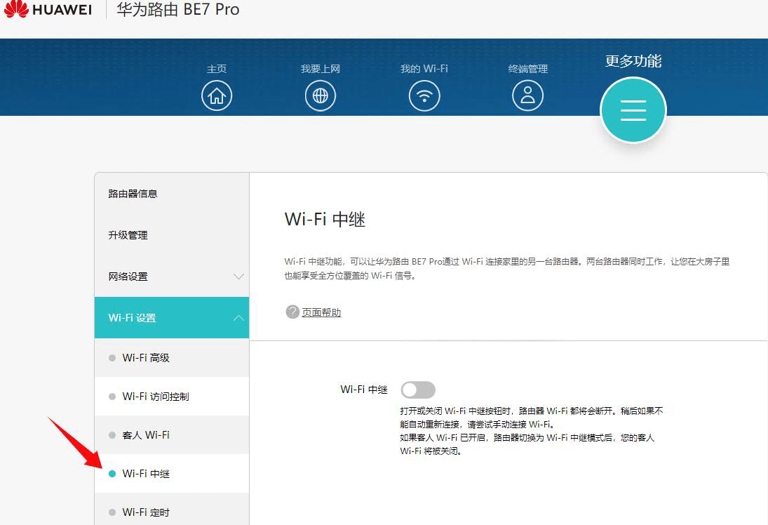 多品牌路由器AP与无线桥接组网介绍大全