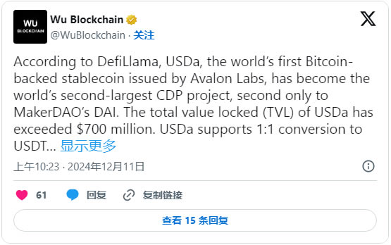 什么是稳定币USDa?USDa与传统稳定币的区别?