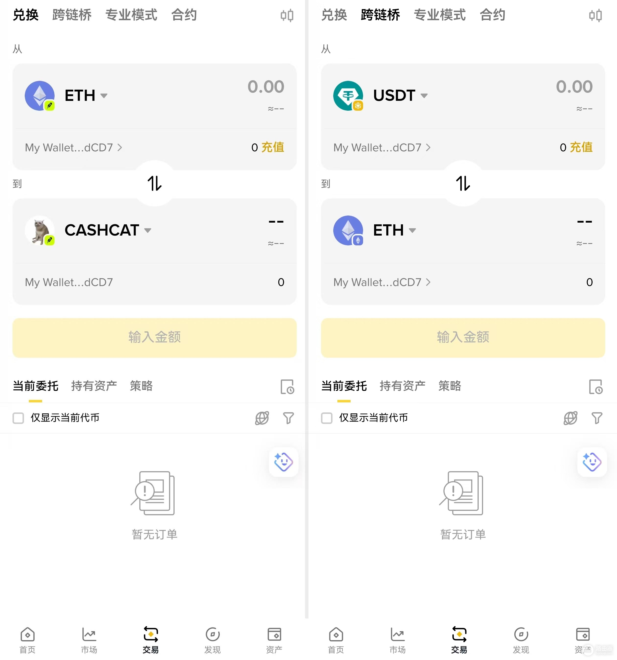Robinhood Chain怎么玩?国内用户参与Robinhood Chain完整教程