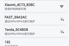 怎么登入wifi(192.168.8.1手机登陆设置上网方法)