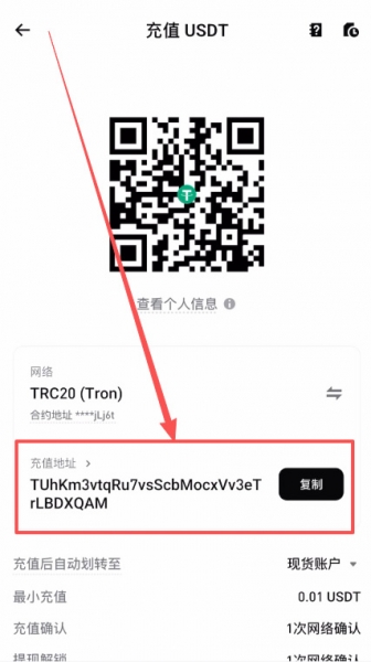 币安USDT转账到Bitget交易所?不同交易所之间转币操作