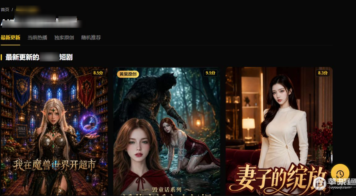黄豆短剧最新h5网页版进入地址 黄豆魔改短剧h5在线观看入口是什么