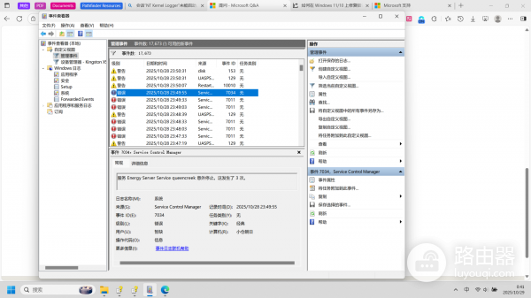 外接硬盘修复失败报错0xC0000035怎么办？驱动器逻辑故障修复