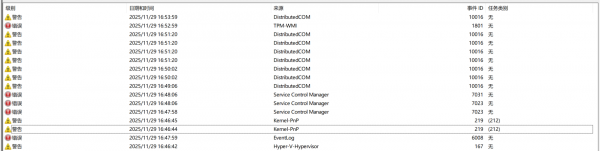 win10驱动WUDFRd加载失败导致重启怎么办?0xC0000365解决方法