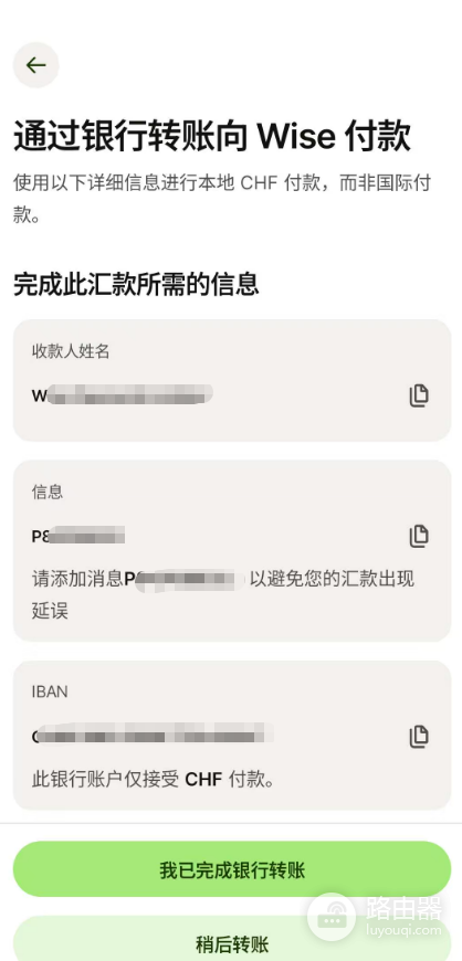 币安怎么提现到Wise?币安提现Wise最新方法