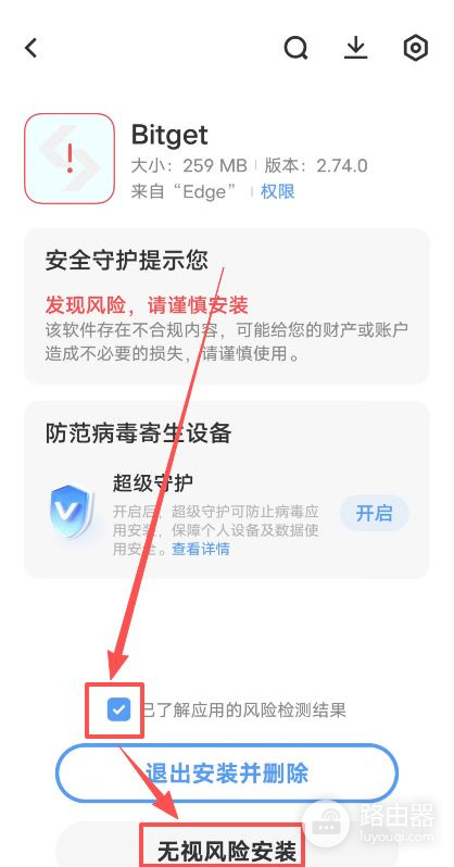 2026年Bitget福利金怎么领?注册下载、福利领取全攻略