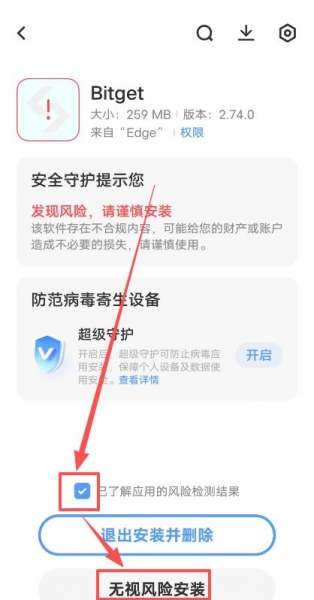 2026年Bitget福利金怎么领？注册下载、福利领取全攻略