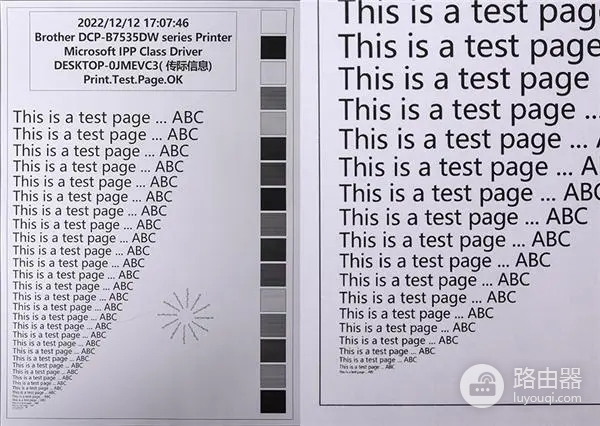 打印机打印测试页错误怎么解决